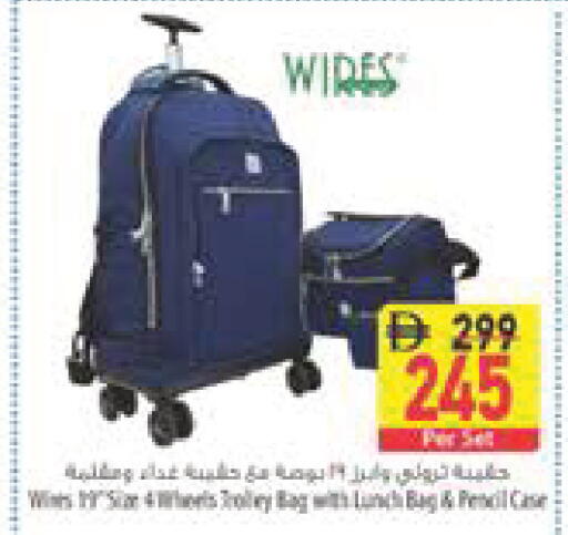 available at السفير ماركت in الإمارات العربية المتحدة , الامارات - دبي