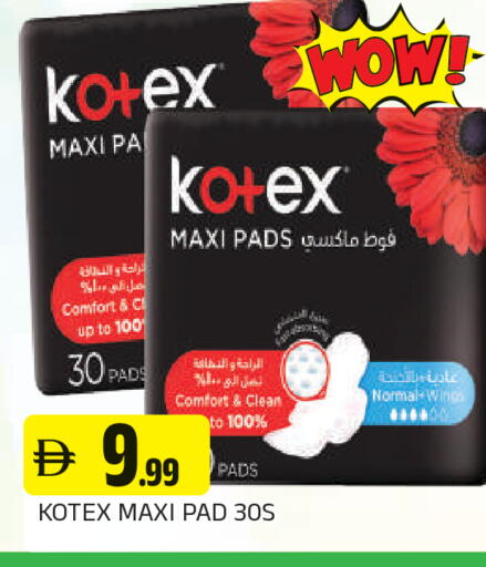 available at المدينة in الإمارات العربية المتحدة , الامارات - الشارقة / عجمان