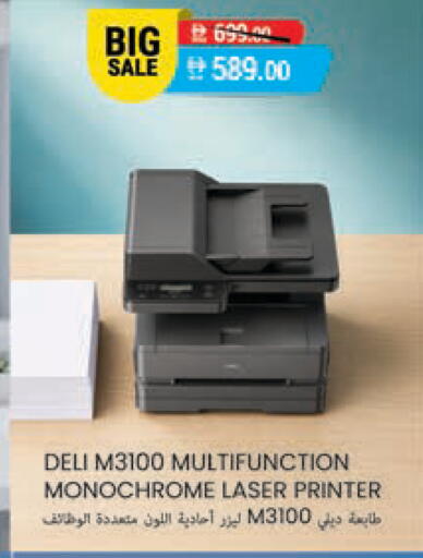 available at Safeer Market in UAE - Ras al Khaimah