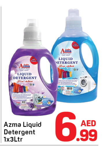 available at Day to Day Department Store in UAE - Dubai