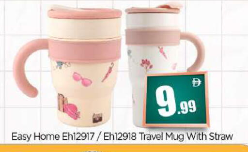 available at BIGmart in UAE - Dubai