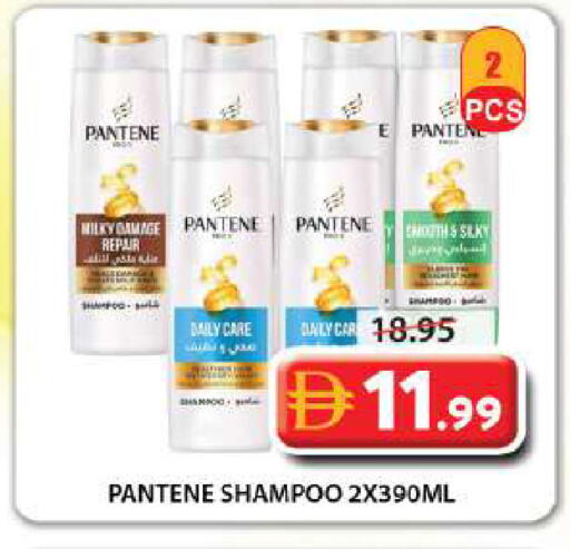 available at Grand Hyper Market in UAE - Sharjah / Ajman