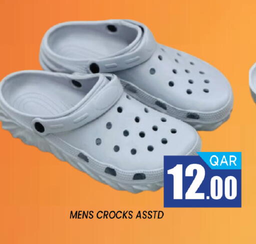 available at Shop n Smile Hypermarket in Qatar - Al Shamal