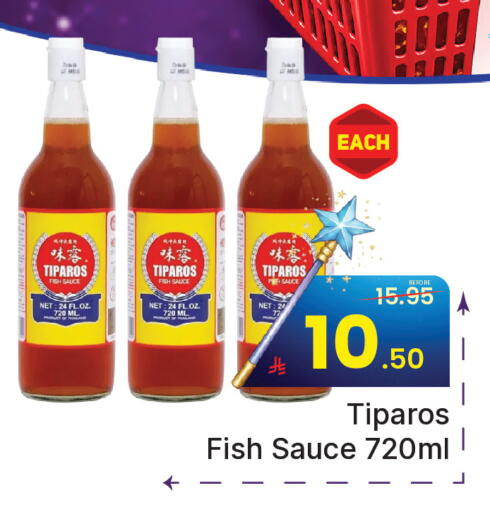 available at  اليت 10 هايبرماركت in مملكة العربية السعودية, السعودية, سعودية - الرياض