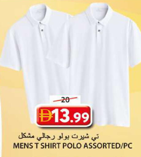 available at Grand Hyper Market in UAE - Sharjah / Ajman