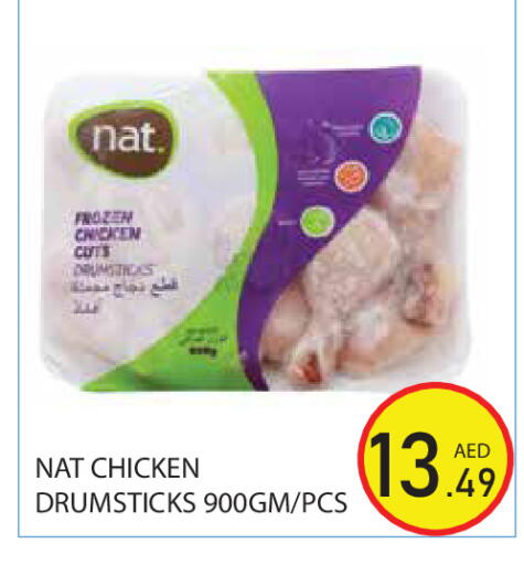 available at Baniyas Spike  in UAE - Abu Dhabi