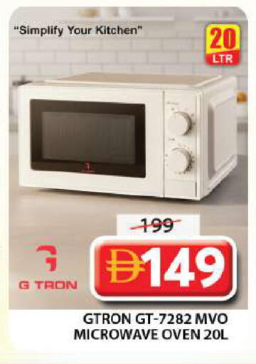 available at Grand Hyper Market in UAE - Sharjah / Ajman