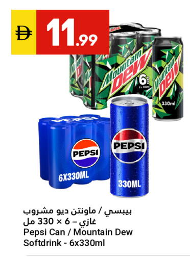 available at Grand Emirates Market in UAE - Abu Dhabi
