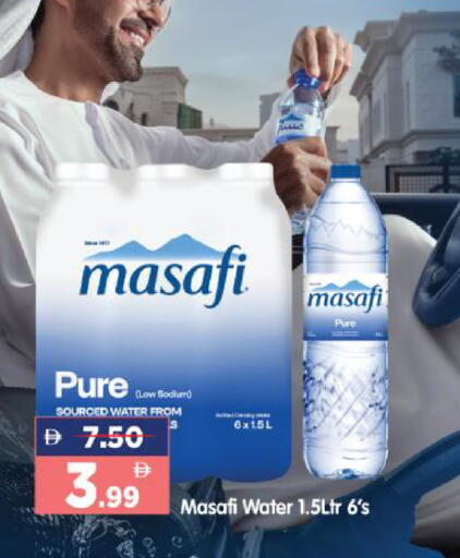 available at هايبر ماركت المدينة in الإمارات العربية المتحدة , الامارات - أبو ظبي