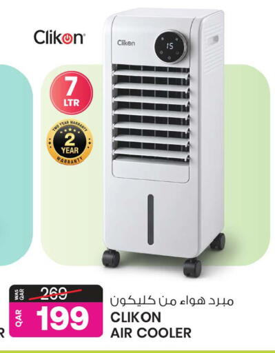 available at أنصار جاليري in قطر - الضعاين