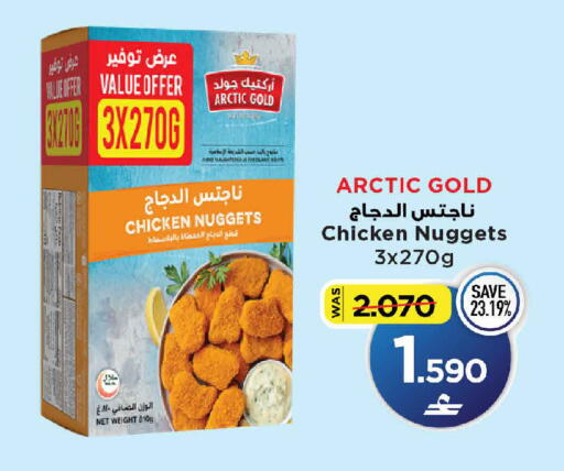 available at MARK & SAVE in Oman - Muscat
