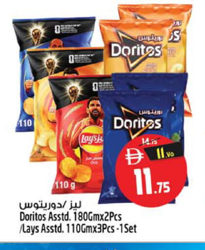 available at SAFARI HYPERMARKET  in UAE - Ras al Khaimah