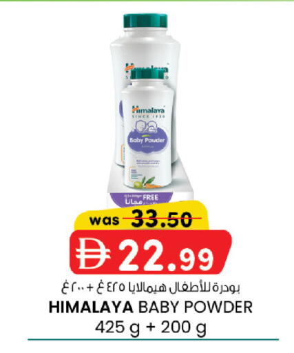 available at K.M Hypermarket in UAE - Sharjah / Ajman