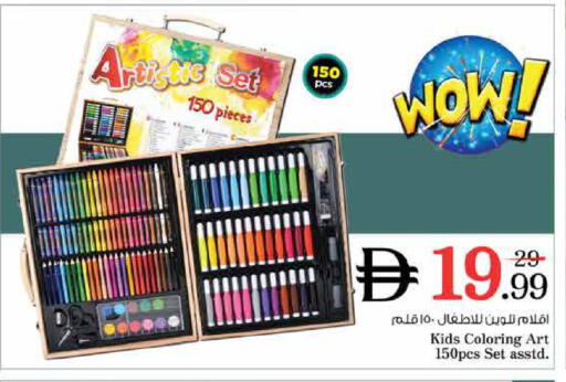 available at Nesto Hypermarket in UAE - Dubai
