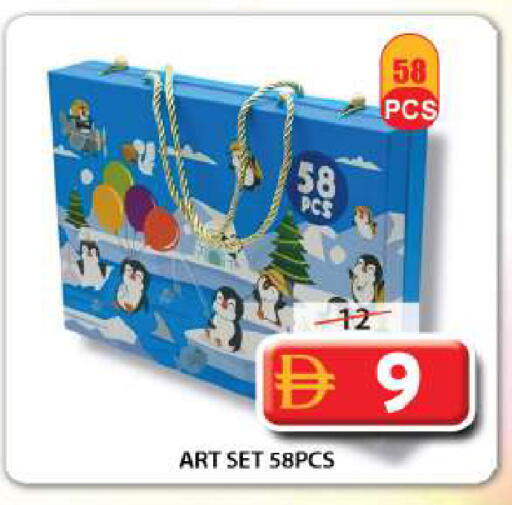available at Grand Hyper Market in UAE - Sharjah / Ajman