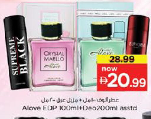 available at Nesto Hypermarket in UAE - Dubai