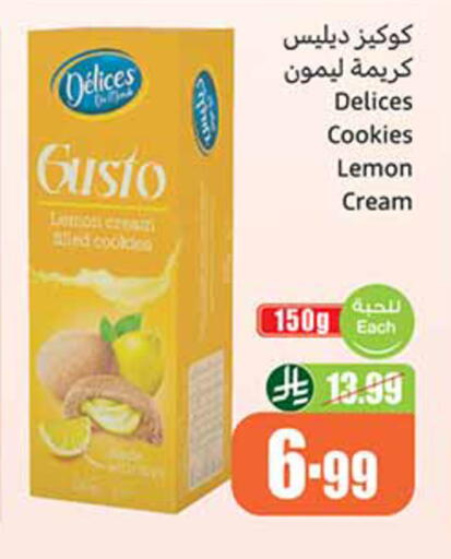 Lemon available at أسواق عبد الله العثيم in مملكة العربية السعودية, السعودية, سعودية - تبوك