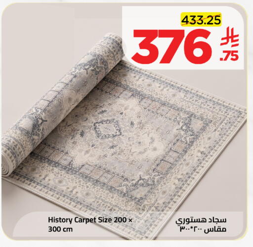 available at Wahj Mart in KSA, Saudi Arabia, Saudi - Jeddah