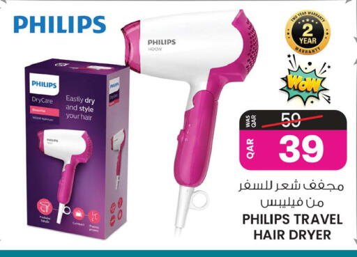 available at أنصار جاليري in قطر - أم صلال