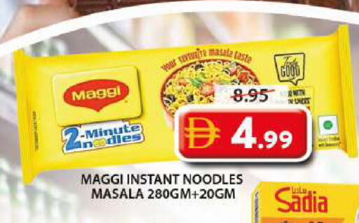 available at Grand Hyper Market in UAE - Sharjah / Ajman