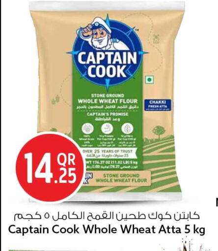 available at Safari Hypermarket in Qatar - Umm Salal