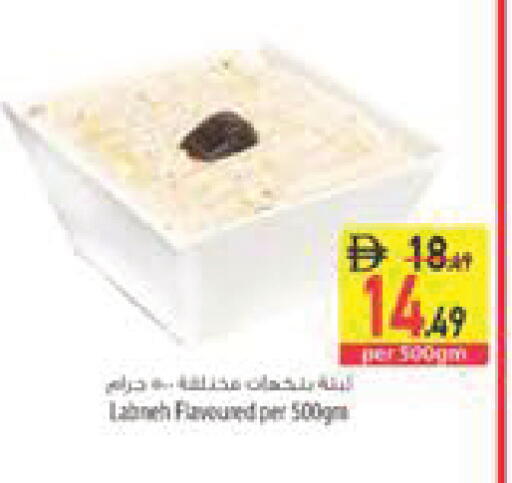 available at Safeer Market in UAE - Abu Dhabi