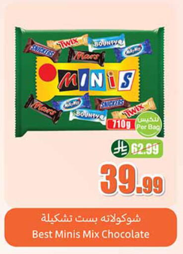 available at أسواق عبد الله العثيم in مملكة العربية السعودية, السعودية, سعودية - تبوك