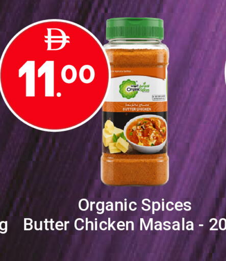 available at Grand Emirates Market in UAE - Abu Dhabi