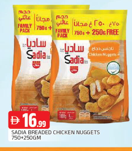 available at المدينة in الإمارات العربية المتحدة , الامارات - الشارقة / عجمان