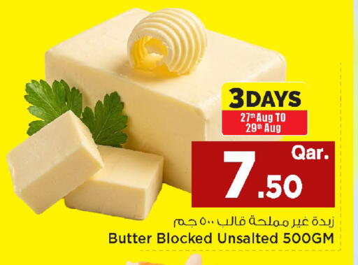 available at Mark & Save  in Qatar - Umm Salal