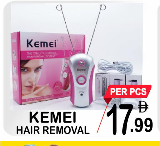 available at Gift Point in UAE - Dubai