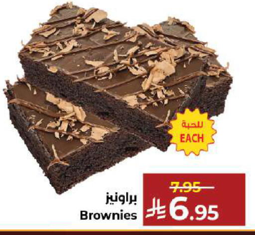available at Kabayan Hypermarket in KSA, Saudi Arabia, Saudi - Jeddah