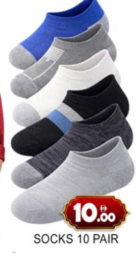 available at Lucky Center in UAE - Sharjah / Ajman