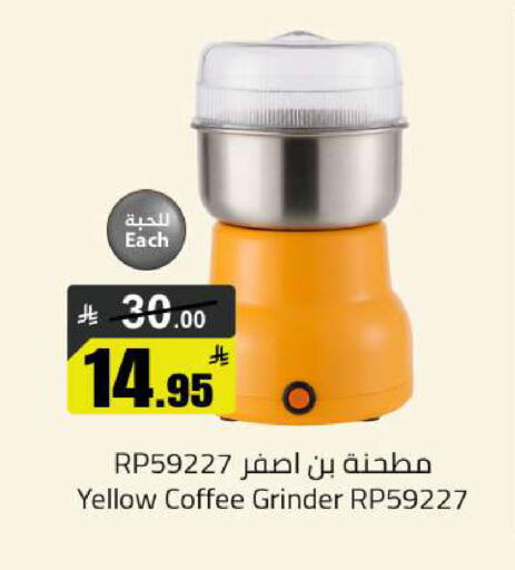 available at Hypermarket Stor in KSA, Saudi Arabia, Saudi - Buraidah