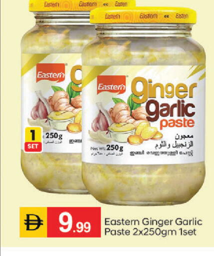 Garlic Ginger available at سوق طلال in الإمارات العربية المتحدة , الامارات - أبو ظبي