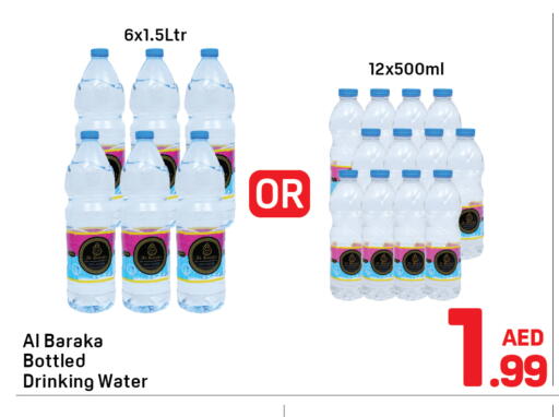 available at Day to Day Department Store in UAE - Sharjah / Ajman