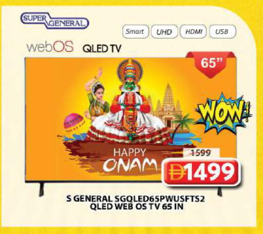 available at Grand Hyper Market in UAE - Sharjah / Ajman