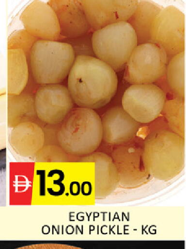 Mango Onion available at Mango Hypermarket LLC in UAE - Dubai
