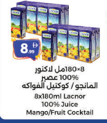 Mango available at المدينة in الإمارات العربية المتحدة , الامارات - الشارقة / عجمان