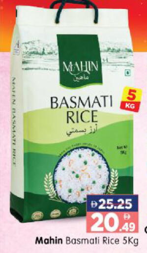 available at هايبر ماركت المدينة in الإمارات العربية المتحدة , الامارات - أبو ظبي