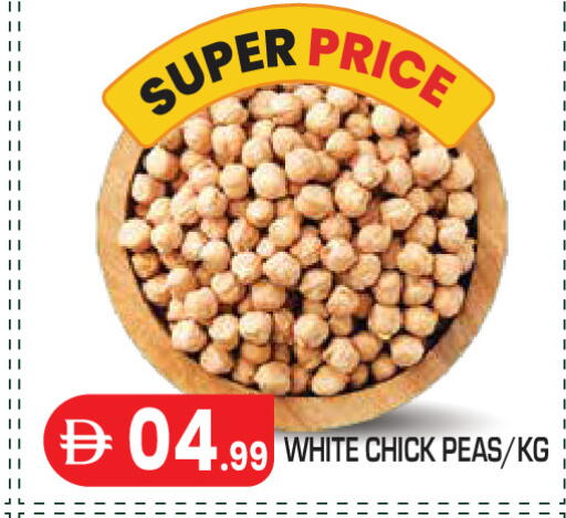 Peas available at Baniyas Spike  in UAE - Abu Dhabi