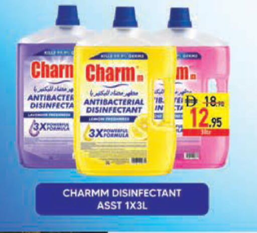 available at Safeer Market in UAE - Abu Dhabi