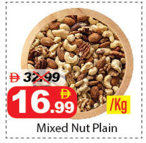 available at ديزرت فريش ماركت in الإمارات العربية المتحدة , الامارات - أبو ظبي