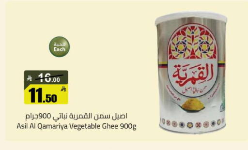 available at مخازن سوبرماركت in مملكة العربية السعودية, السعودية, سعودية - الرياض
