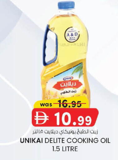 available at K.M Hypermarket in UAE - Abu Dhabi