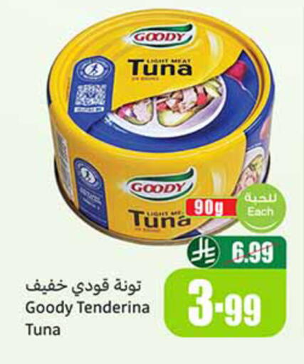 available at أسواق عبد الله العثيم in مملكة العربية السعودية, السعودية, سعودية - تبوك