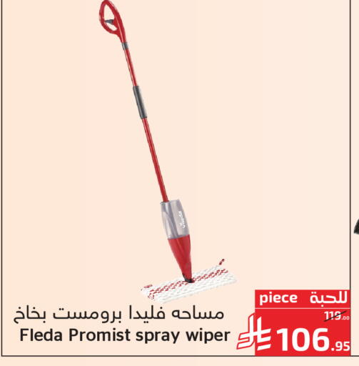 available at ميرا مارت مول in مملكة العربية السعودية, السعودية, سعودية - جدة