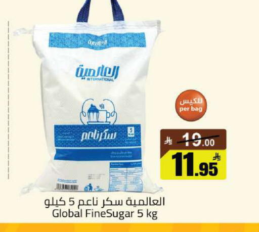 available at مخازن هايبرماركت in مملكة العربية السعودية, السعودية, سعودية - تبوك