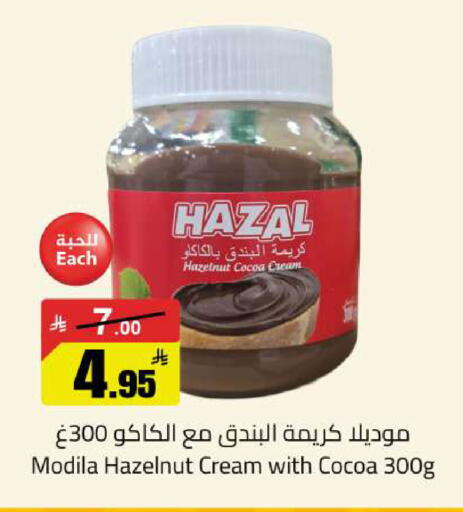 available at مخازن سوبرماركت in مملكة العربية السعودية, السعودية, سعودية - الرياض