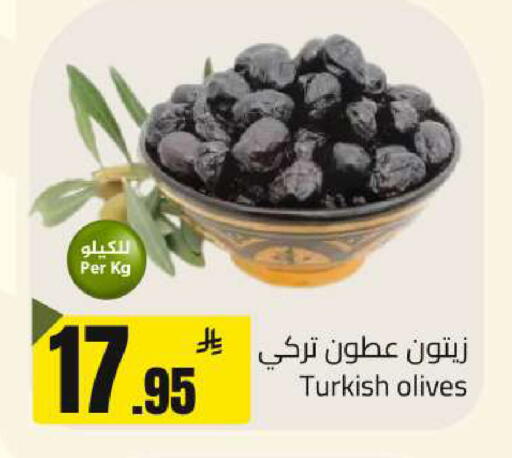 available at مخازن سوبرماركت in مملكة العربية السعودية, السعودية, سعودية - الرياض
